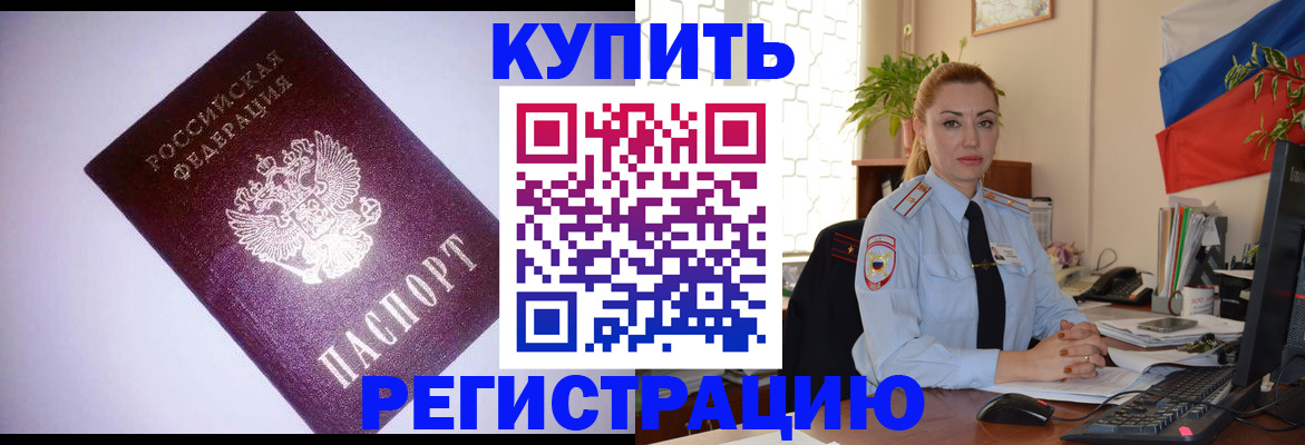 найти адрес прописки в Мегионе