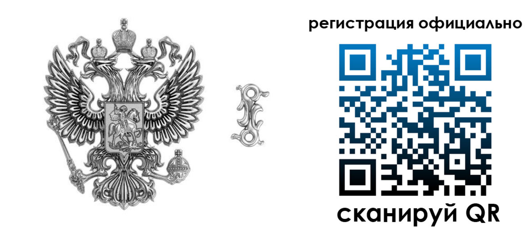 временная регистрация собственник в Мегионе